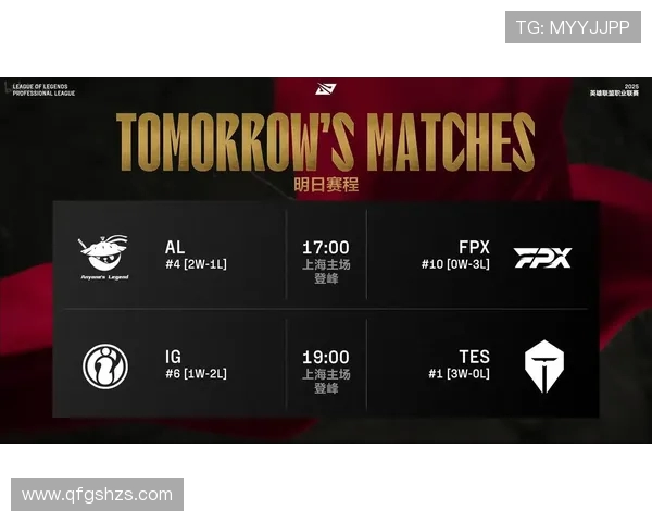 LPL季后赛比赛赛程时间表是什么？_LPL季后赛比赛赛程直播怎么看？
